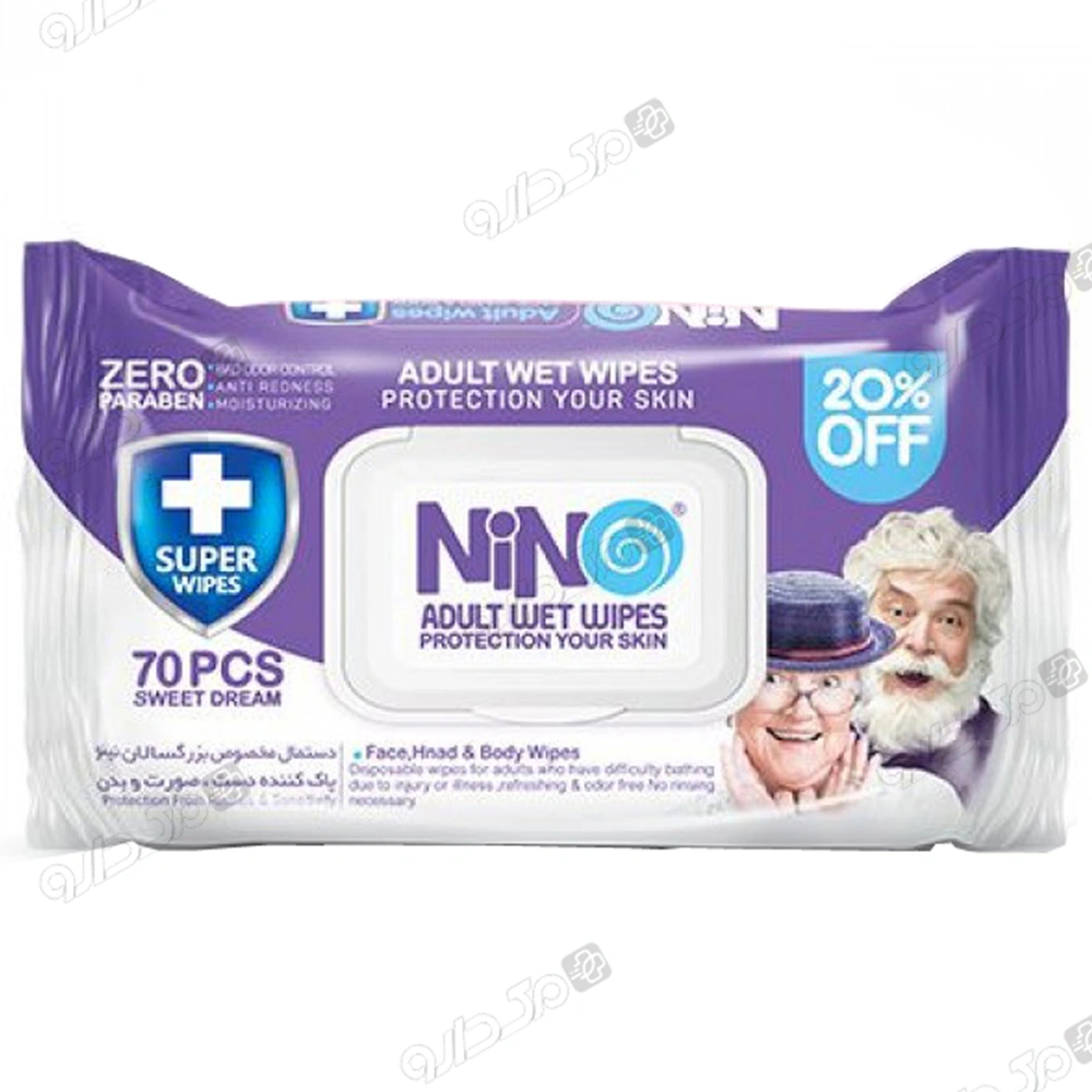 دستمال مرطوب مخصوص بزرگسالان نینو